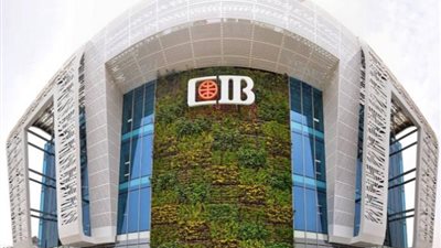 مزايا ماكينات الصراف الآلي في البنك التجاري الدولي CIB 