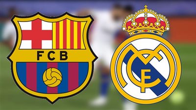 قرعة سهلة لـ ريال مدريد وبرشلونة في كأس ملك إسبانيا