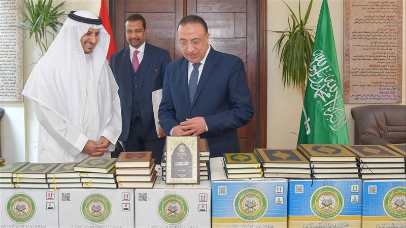 القنصلية السعودية