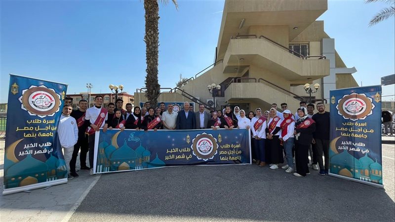 مبادرة لتجهيز 2500