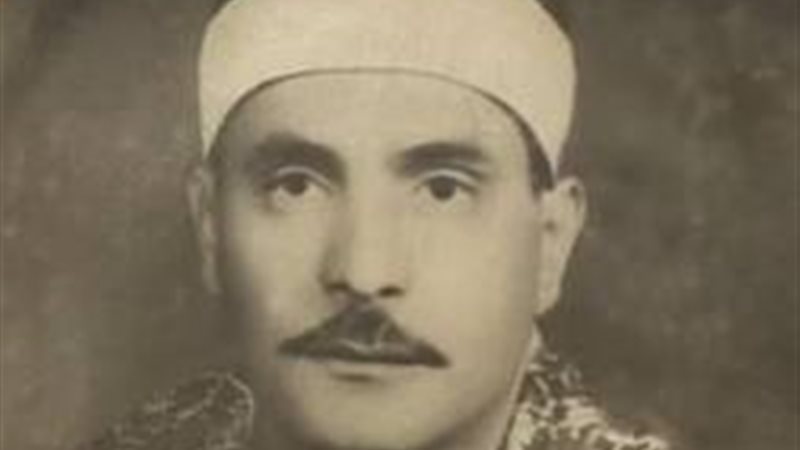 الشيخ محمد الصيفي،