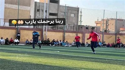وفاة حكم أثناء مباراة كرة قدم خماسي بالشرقية (صور)