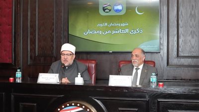 بمشاركة وزير الأوقاف، مستقبل وطن يعقد ندوة تثقيفية في ذكرى نصر العاشر من رمضان