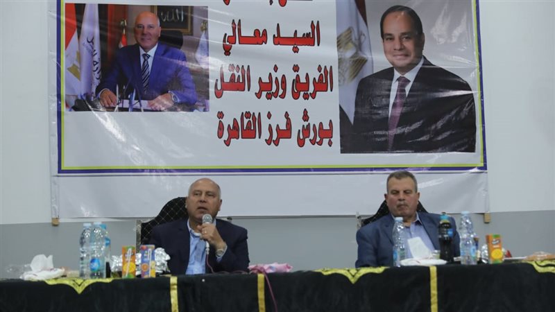 وزير النقل، فيتو