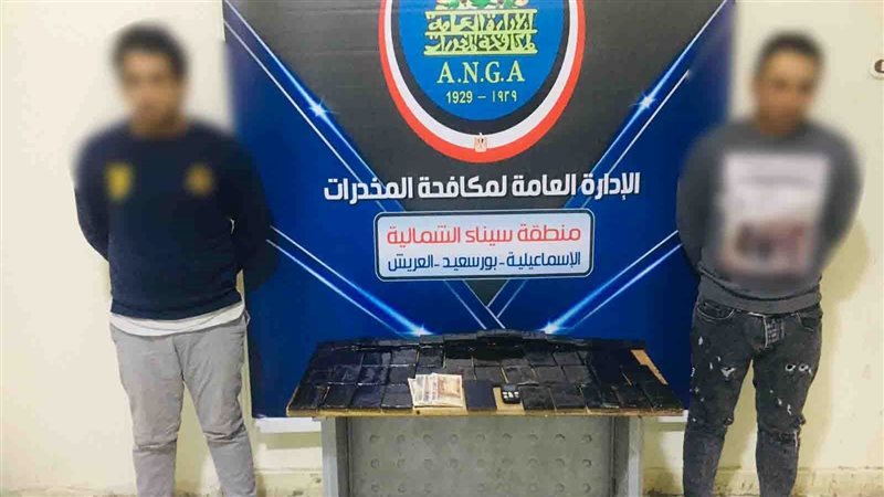 مخدر الحشيش، فيتو