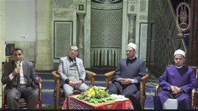 الجامع الأزهر: خلقنا الله مختلفين لنتعارف لا لنتقاتل أو نتناحر