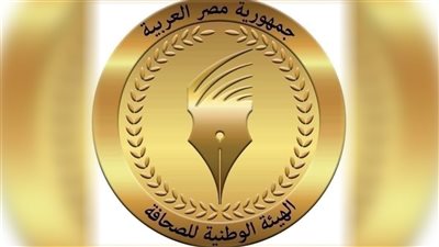 2 من قيادات الحوار الوطني في قائمة التغييرات الصحفية 