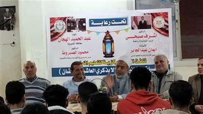 أمسية رمضانية احتفالا بذكرى نصر العاشر من رمضان برياضة القليوبية