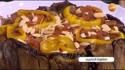 طريقة عمل مقلوبة الجمبري من الشيف شربيني (فيديو)