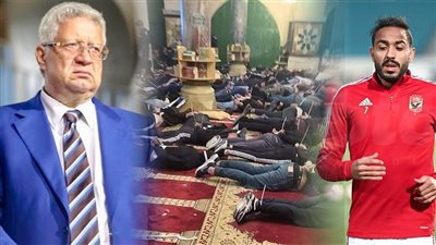 أخبار مصر: إقالة الجهاز الفني والإداري للزمالك، الاحتلال يقتحم الأقصى ويكبل المصلين، مفاجأة عن مصدر فلوس غرامة كهربا 