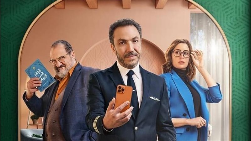 مسلسل مذكرات زوج،