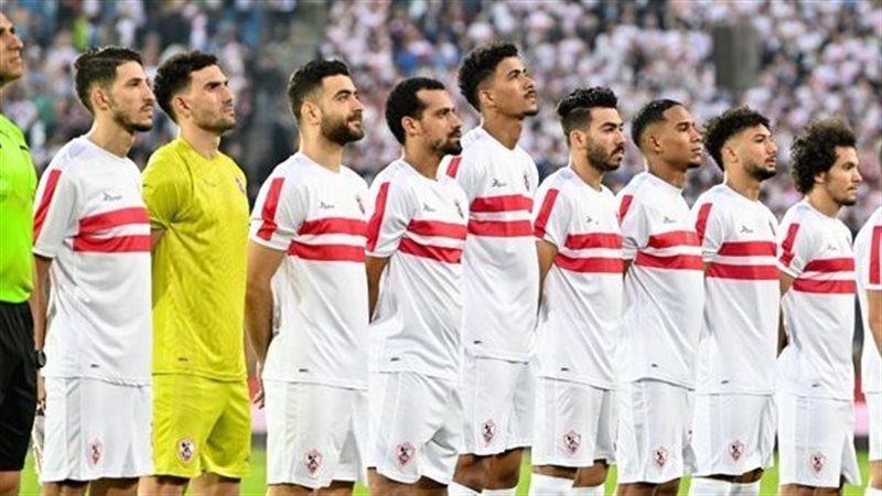 الزمالك 