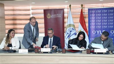 مايا مرسي توقع بروتوكول تعاون مع بنك مصر (صور)