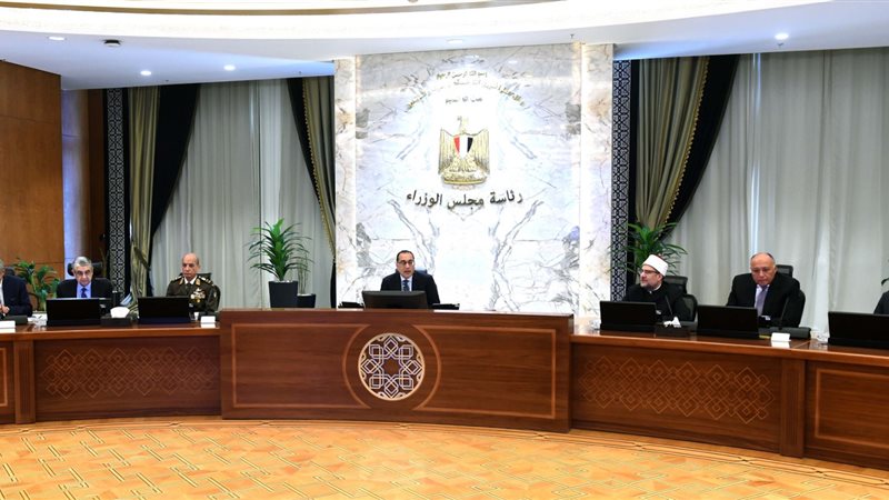 اجتماع مجلس الوزراء