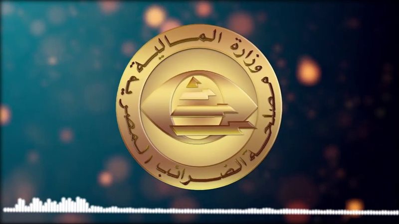 مصلحة الضرائب المصرية٫