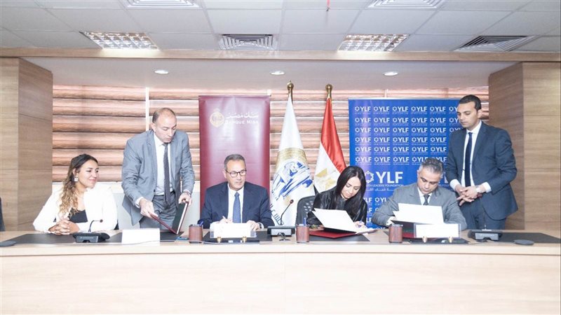 تعاون بين بنك مصر