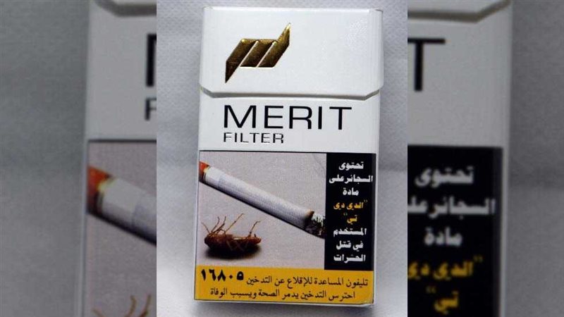 سجائر ميريت 