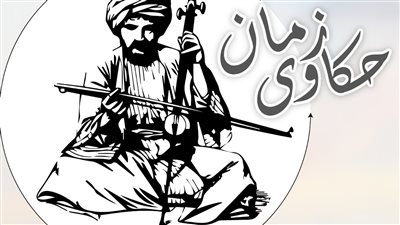 حكاوى زمان، حكاية محمود السعدنى مع البرد والأمطار في رمضان