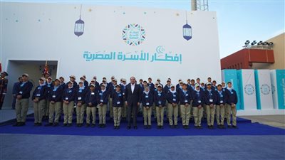 الرئيس السيسي يلتقط صورة تذكارية مع أبناء الأسمرات