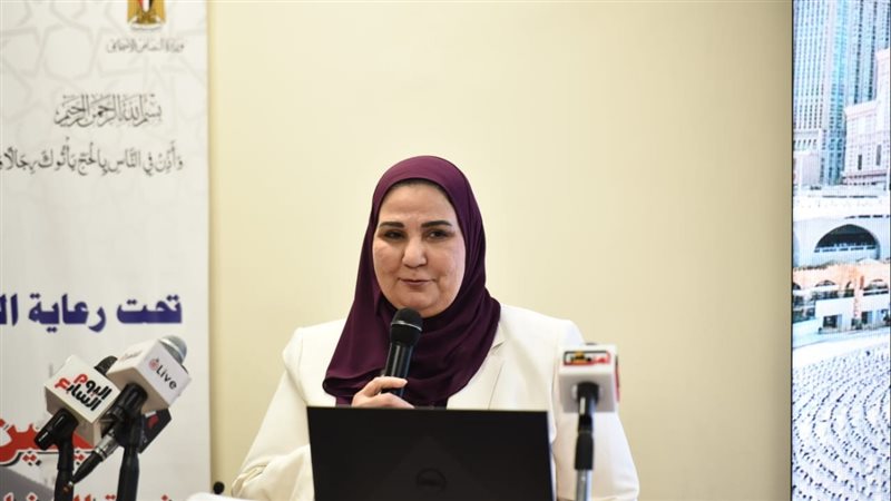 نيفين القباج وزيرة