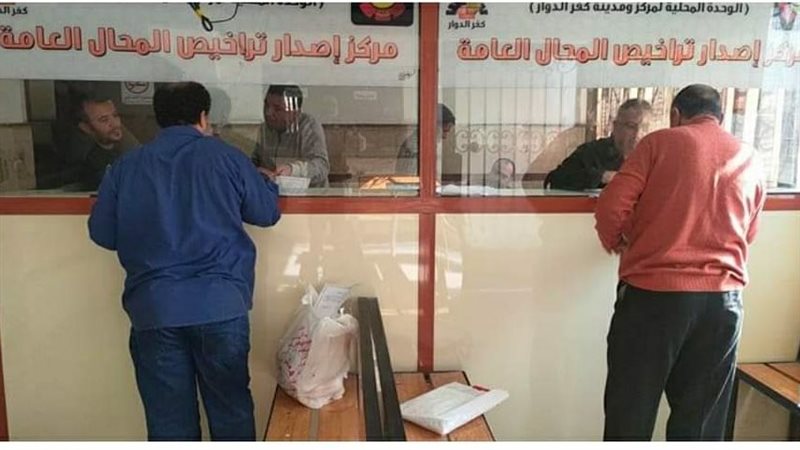 استمرار استقبال طلبات