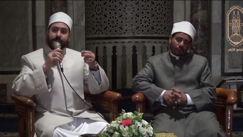 الجامع الأزهر، فيتو