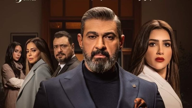 مسلسل علاقة مشروعة،