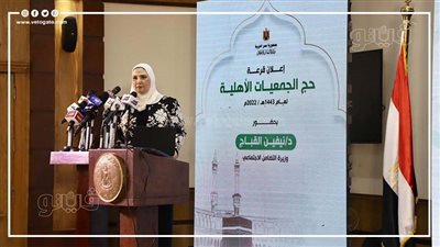 أسعار ومستويات حج الجمعيات الأهلية (إنفوجراف)