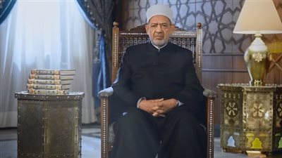 شيخ الأزهر حكم تعدد الزوجات إباحة مقيدة وليست مطلقة