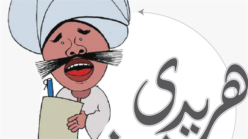 هريدي نيوز، فيتو