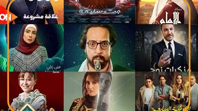 مسلسلات الـ 15 حلقات.. النهايات موت وقتل (إنفوجراف)