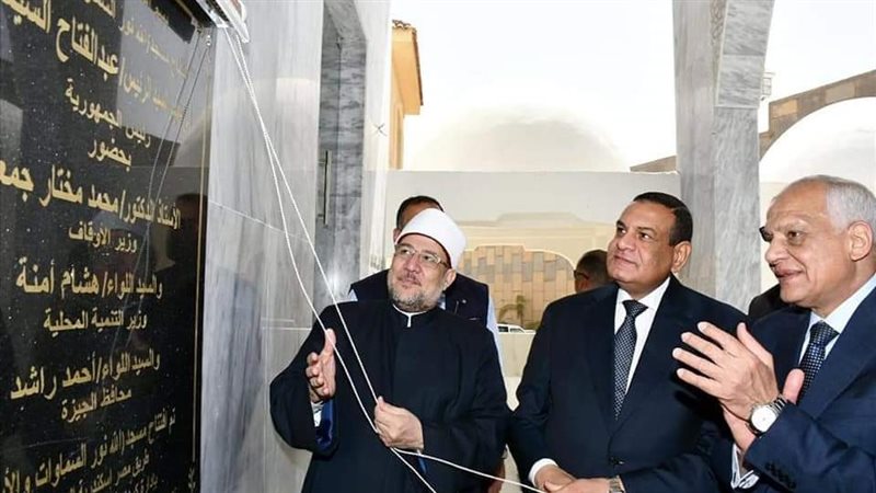 افتتاح مسجد الله