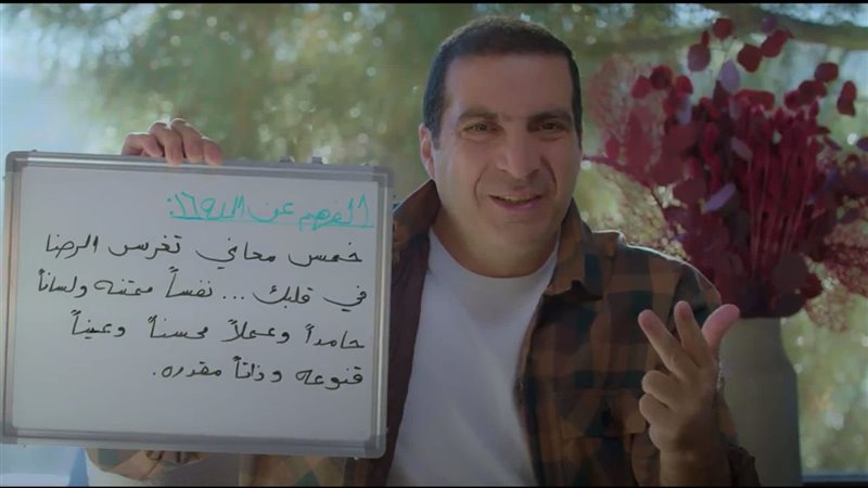 الدكتور عمرو خالد،