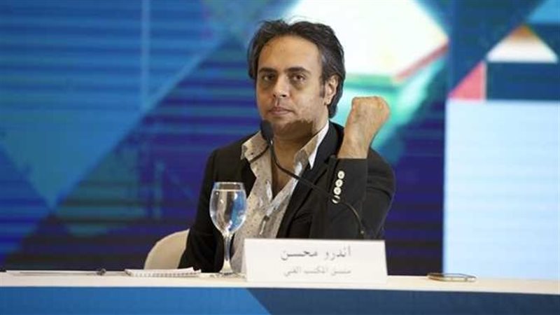  الناقد أندرو محسن،