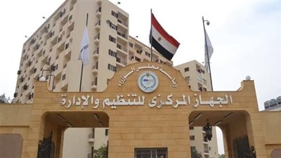 الانتهاء من تسويات الموظفين في 13 وحدة بالجهاز الإداري للدولة