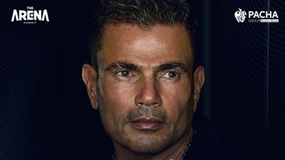 التفاصيل الكاملة لحفل عمرو دياب في الكويت 