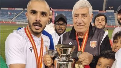 محمد عبدالسميع يقود الحالة البحريني للتتويج بالكأس على حساب الأهلي