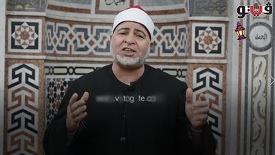 رمضان أقبل بالنعيم.. ابتهال رائع للشيخ عبد اللطيف وهدان (فيديو)