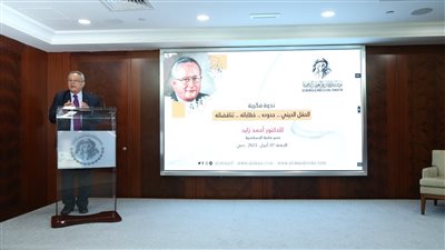 مدير مكتبة الإسكندرية يحاضر في مؤسسة العويس الثقافية