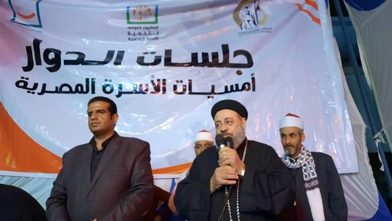 جانب من الحفل 
