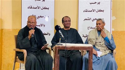  بيت الشعر بالأقصر يقيم أمسية فنية بديوان القباحي الكبير