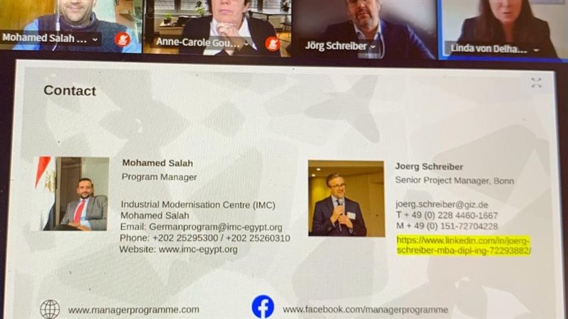 برنامج تدريب المديرين