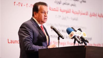 وزير الصحة: تفعيل نهج الصحة الواحدة لتوفير حياة صحية وآمنة وكريمة للإنسان