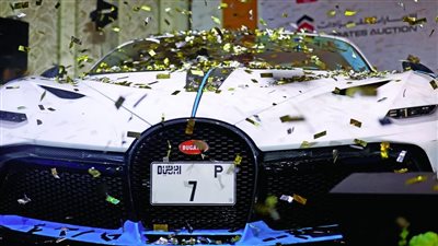 بيع رقم سيارة مميز في مزاد بالإمارات بنحو 450 مليون جنيه