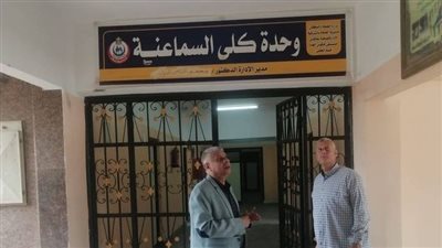 رئيس فاقوس يفاجئ الوحدة المحلية ووحدة الغسيل الكلوي بالسماعنة 