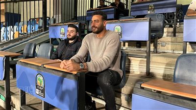 أبو جبل يتابع مباراة الزمالك والبنك الأهلي من المدرجات (صور) 