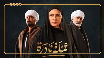 عبد الجبار يخسر الانتخابات بتخطيط من نادرة في الحلقة 18 (فيديو جراف)