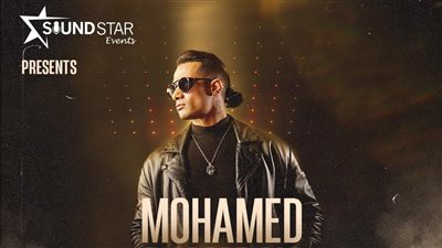 محمد رمضان يحيي حفلا في أبو ظبي ثاني أيام عيد الفطر