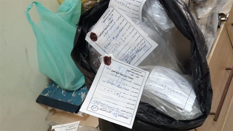 حملات تفتيشيه مكبرة