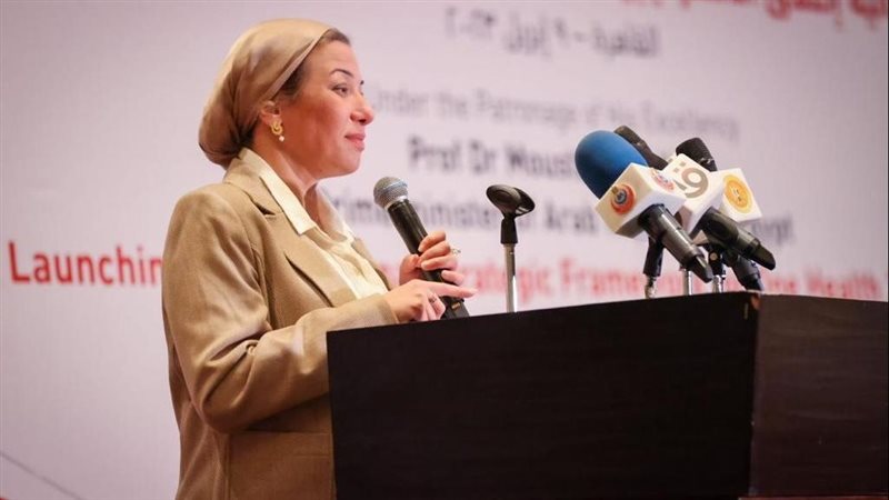 وزيرة البيئة، فيتو